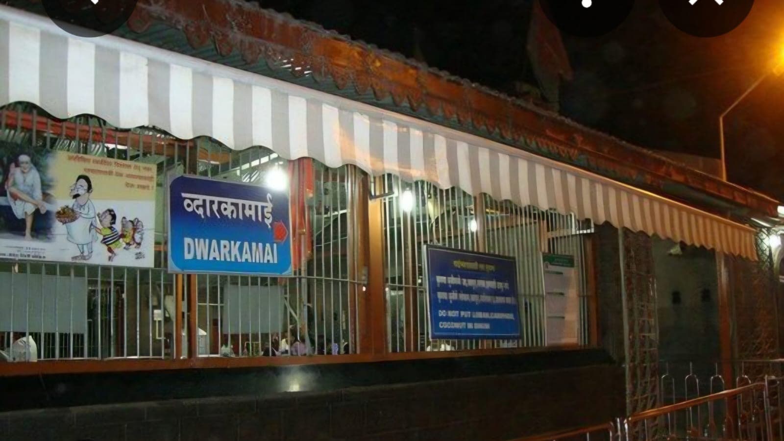 The Dwarkamai signage at Sai Baba's shrine in Shirdi